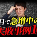 reiwa_youtube_thumb001